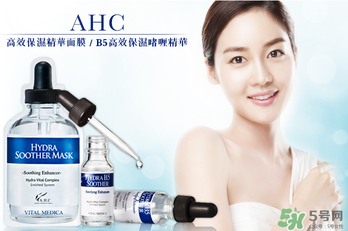 ahc是韓國(guó)什么檔次？ahc是什么牌子？