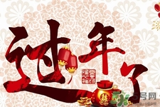 過(guò)年為什么要給壓歲錢(qián)？壓歲錢(qián)的由來(lái)與傳說(shuō)