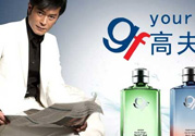 高夫香水幾號好聞？高夫香水怎么樣？