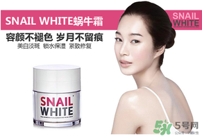 snail white蝸牛霜怎么用？snail white蝸牛霜使用方法