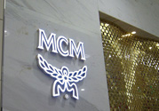mcm是什么牌子？mcm是哪個國家的牌子？