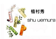 植村秀是哪個(gè)國(guó)家的品牌？植村秀是日本的嗎？