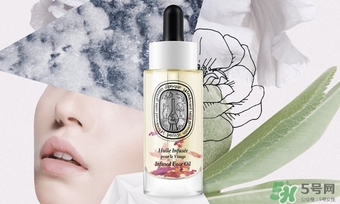 diptyque玫瑰面油怎么樣？diptyque面油價格