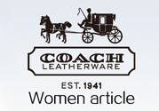 coach和mk包包哪個好？mk和coach哪個檔次高？