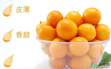 金桔可以帶皮吃嗎？金桔皮能吃嗎？
