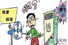冬天開空調(diào)費(fèi)電嗎？冬天開空調(diào)一個(gè)月電費(fèi)多少錢？