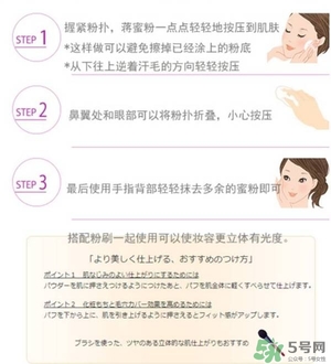嘉娜寶天使蜜粉2017多少錢？嘉娜寶天使蜜粉2017價(jià)格
