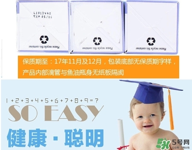 挪威小魚(yú)dha真假 挪威小魚(yú)真假辨別