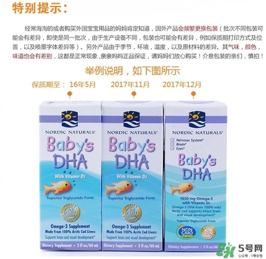 挪威小魚(yú)dha真假 挪威小魚(yú)真假辨別