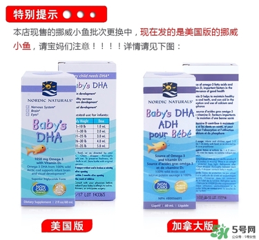 挪威小魚(yú)dha真假 挪威小魚(yú)真假辨別