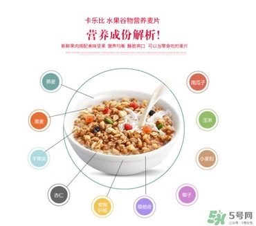 calbee卡樂比麥片減肥嗎？卡樂比麥片長胖嗎？