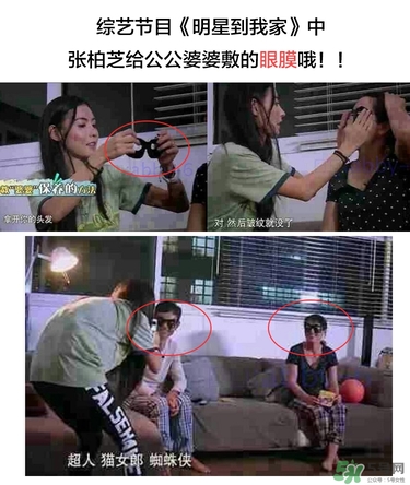 ahc眼膜多少錢一盒？ahc黑色眼膜價格