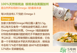 核桃油怎么給寶寶吃？核桃油寶寶可以吃嗎？