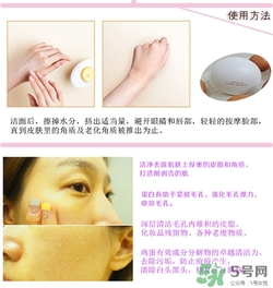 holika懶蛋蛋去角質(zhì)多少錢？holika雞蛋去角質(zhì)啫喱價格