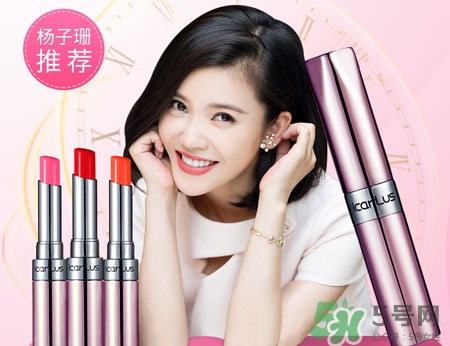伊卡露詩(shī)口紅怎么樣?伊卡露詩(shī)口紅好用嗎?