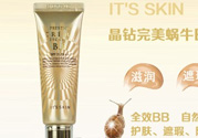 伊思bb霜孕婦可以用嗎？its skinbb霜孕婦能用嗎？