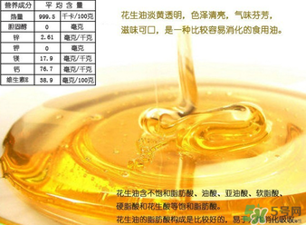 菜籽油好還是花生油好？菜籽油和花生油哪個(gè)好？