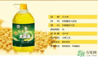 大豆油過期了還能吃嗎？大豆油過期了怎么處理？