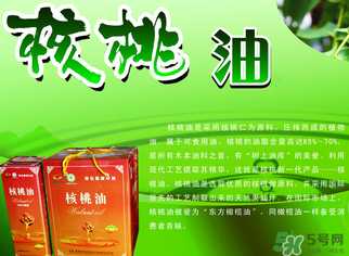 核桃油怎么吃？核桃油可以炒菜嗎？