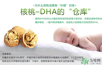 核桃油怎么吃？核桃油可以炒菜嗎？