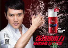 高夫男士護(hù)膚品怎么樣？高夫男士護(hù)膚品適合什么年齡段？
