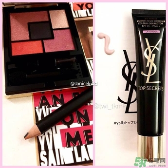 ysl2017春季彩妝有哪些？ysl2017春季彩妝價格