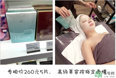 ahc竹子面膜多少錢？ahc竹子面膜價格專柜