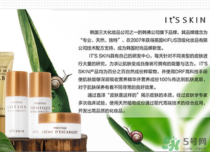 伊思和蘭芝哪個好？its skin和蘭芝哪個好？