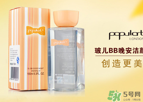 玻兒屬于什么檔次？玻兒是哪個(gè)國(guó)家的牌子？