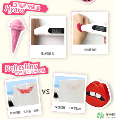 玻兒口紅哪個顏色好看？玻兒口紅試色