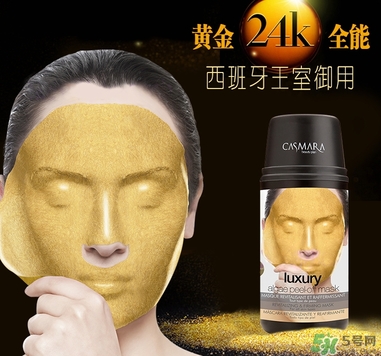 卡曼面膜哪款好？casmara卡蔓卡曼黃金面膜不同顏色功效