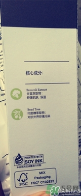 primera芙莉美娜孕婦可以用嗎？芙莉美娜是孕婦專用的嗎？