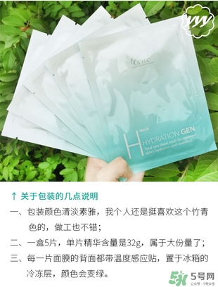 ahc竹子面膜多少錢？ahc竹子面膜價格專柜