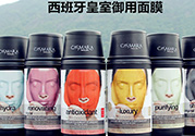 卡蔓卡曼黃金面膜怎么用？casmara黃金面膜使用方法