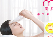 美即是哪個(gè)國(guó)家的品牌？美即面膜是哪里生產(chǎn)的？