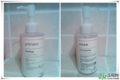 芙莉美娜怎么樣？primera芙莉美娜護膚品好用嗎？