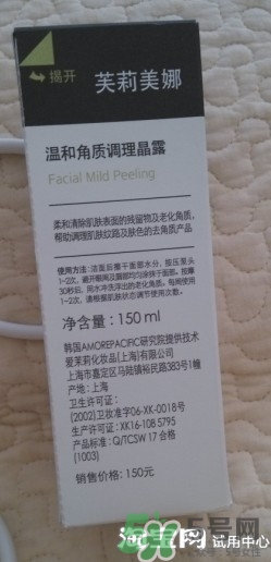 芙莉美娜去角質(zhì)怎么用？芙莉美娜去角質(zhì)凝露使用方法