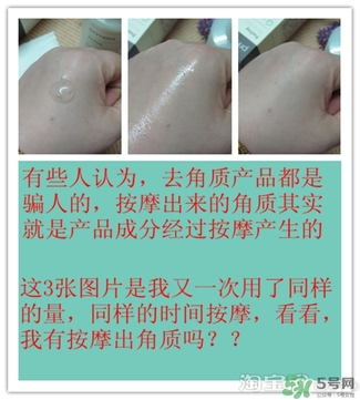 芙莉美娜和呼吸哪個好？芙莉美娜呼吸哪個好用？