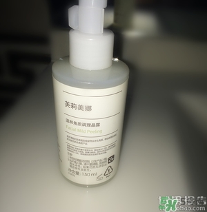 primera芙莉美娜孕婦可以用嗎？芙莉美娜是孕婦專用的嗎？