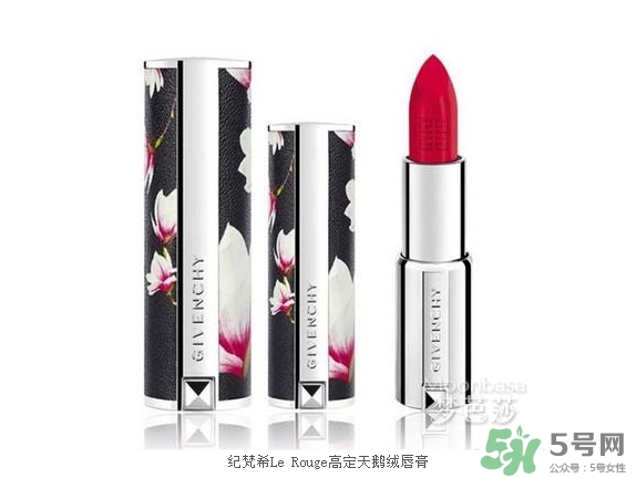紀(jì)梵希玉蘭花口紅多少錢？紀(jì)梵希玉蘭花小羊皮價格