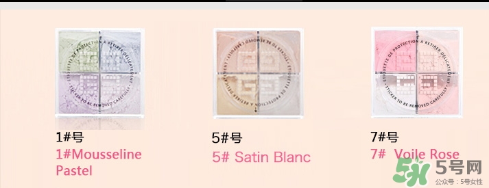 紀(jì)梵希玉蘭散粉多少錢(qián)？紀(jì)梵希玉蘭花散粉價(jià)格