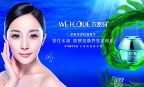 水密碼適合什么年齡？水密碼適合多大年齡？