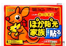 暖寶寶可以貼腰嗎？暖寶寶可以緩解腰痛嗎？