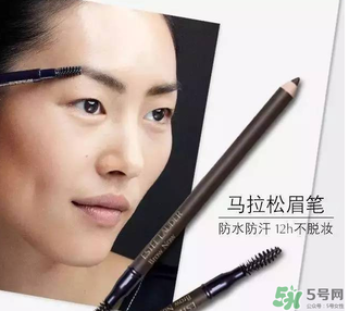雅詩(shī)蘭黛馬拉松眉筆多少錢(qián)？雅詩(shī)蘭黛馬拉松眉筆專(zhuān)柜價(jià)格