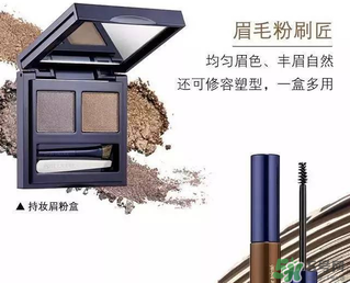 雅詩(shī)蘭黛馬拉松眉筆多少錢(qián)？雅詩(shī)蘭黛馬拉松眉筆專(zhuān)柜價(jià)格