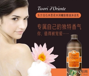 tesori d oriente東方寶石是什么牌子？東方寶石是什么檔次？