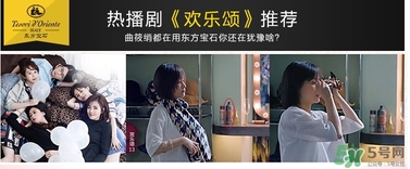 東方寶石沐浴露哪個味道好聞？tesori d oriente東方寶石哪個味道好聞？