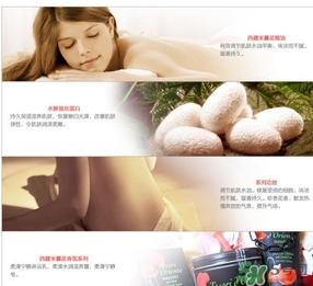 東方寶石身體乳怎么用？東方寶石身體乳使用方法
