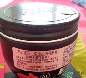 東方寶石身體乳怎么用？東方寶石身體乳使用方法