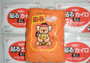 暖寶寶變硬怎么回事？暖寶寶為什么會變硬？